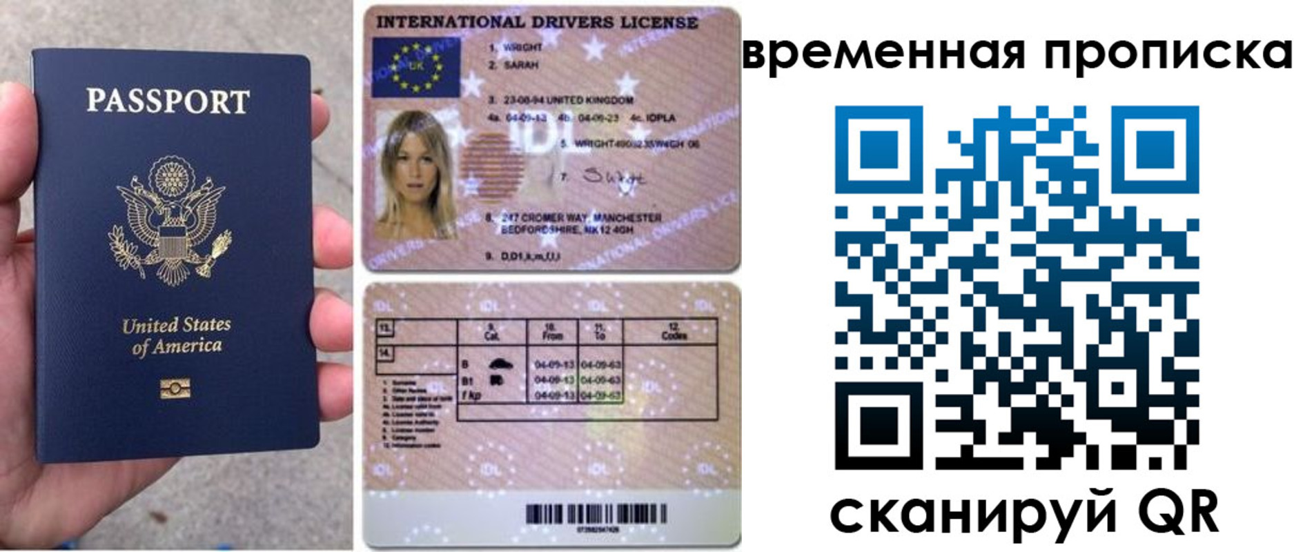прописка поиск в Тюменской области