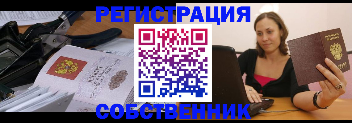 прописка поиск в Тюменской области